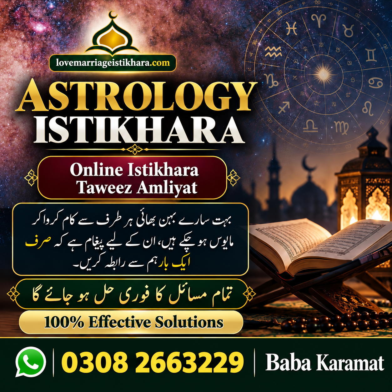 Private Spiritual Guidance
