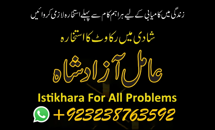 Online Istikhara Services UK